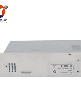 开关电源S-500W-24V直流电源24V20A开关电源足功率大功率电源
