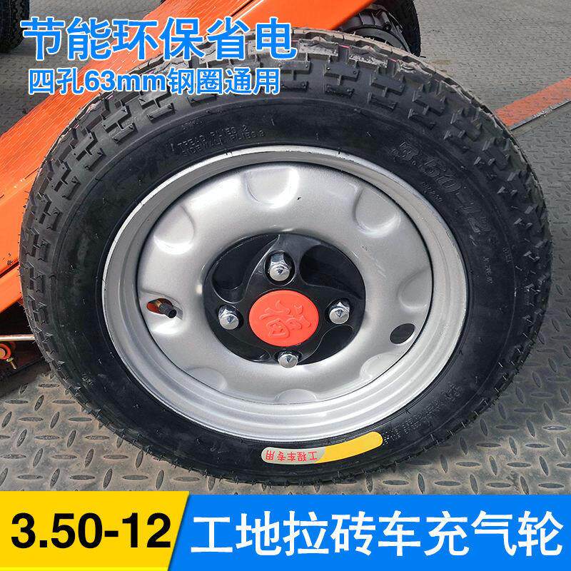 350-12工地加气块拉砖车免充气实心轮子 电动平板手推车轮胎总成