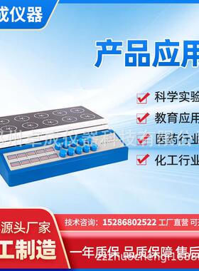 卓磁成J仪器多点力平板DVC搅拌器CB-板S-5D/10D平数显磁力搅拌器
