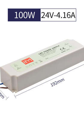 LMP防水开关电源12v24v直流电源led灯带灯箱监控电源室外驱动IP67