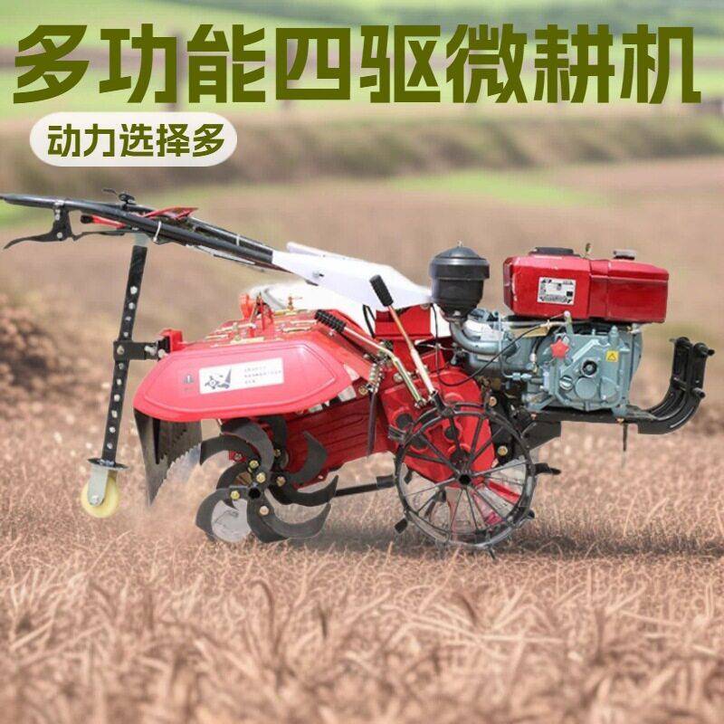176水冷柴油四驱微耕机大功率种植旋耕松土机大棚自走式开沟除草