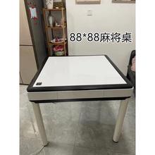 MINI小尺寸立柱折叠麻将机全自动过山车餐桌两用超薄家用88四腿机