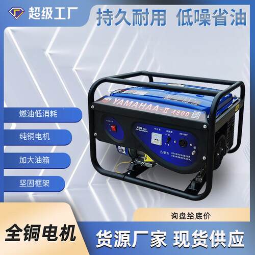 YAMAHAA户外便携式单相3KW汽油发电机小型省油低噪音家用发电机