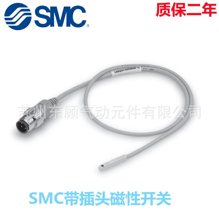 SMC磁性开关/感应线D-M9BSAPC D-M9PSAPC航空插头