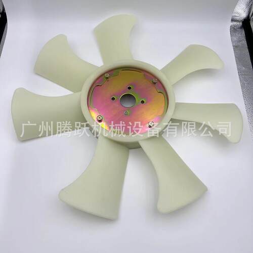 挖掘机装载机工程机械配件21060-90069风扇叶4JB1