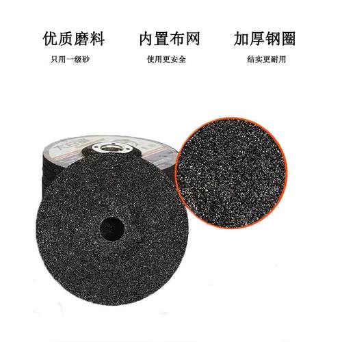 大白鲨角磨片100砂轮片角磨机磨光片125金属打磨片180磨光机磨片