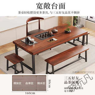 茶桌 一体2024新款 xkf4新中式 大板茶桌椅组合办公室功夫泡茶几套装