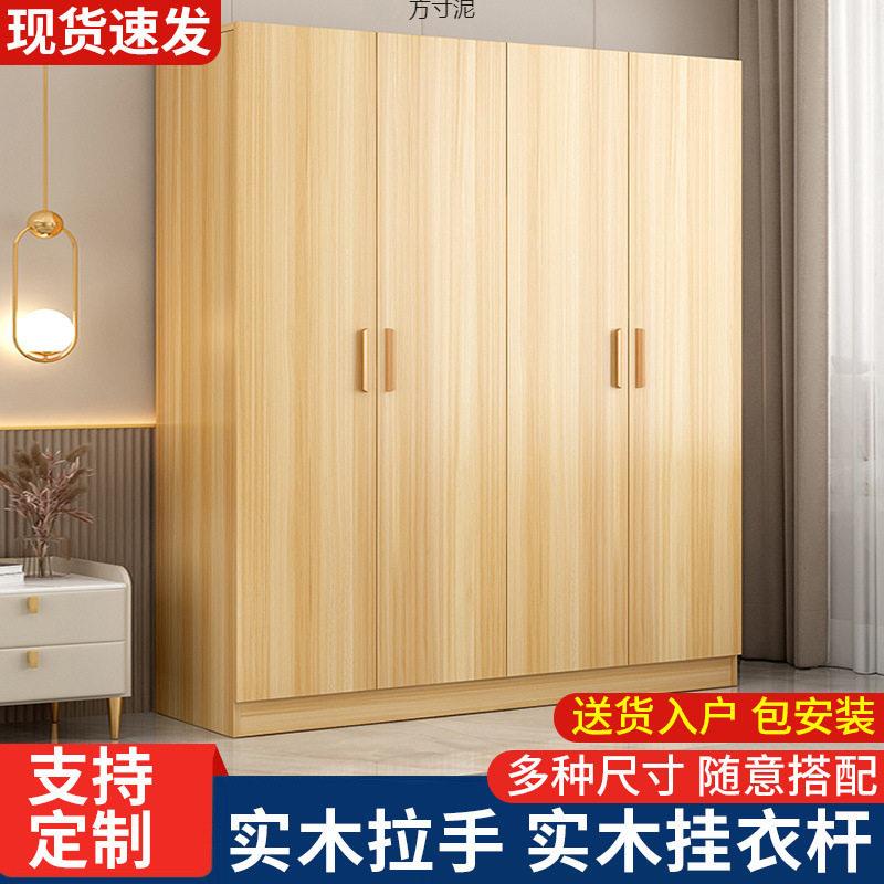 衣柜家用卧室出租房用简易组装经济型实木儿童小户型收纳柜子衣橱