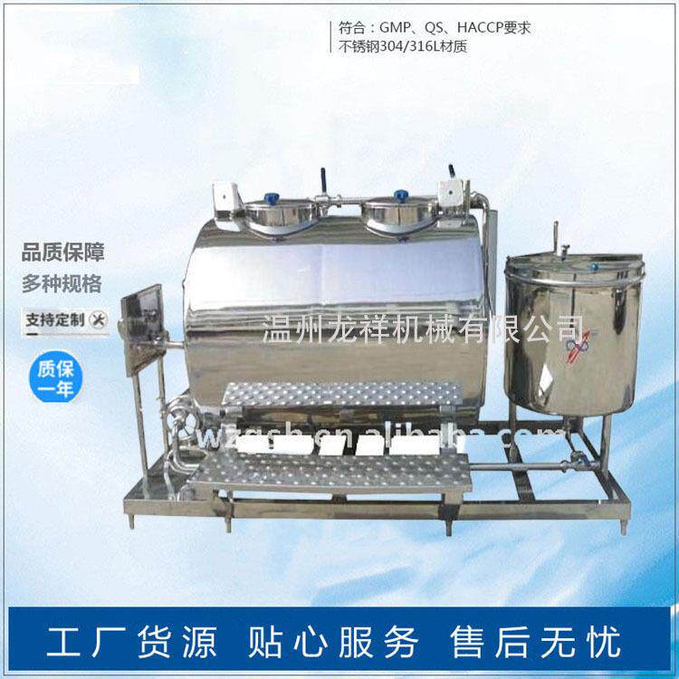 全自动触摸CIP清洗系统蒸汽加热清洗机器CIP自动清洗站清洗