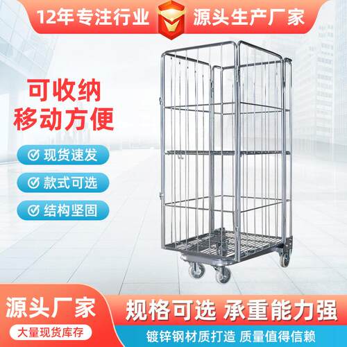 插套式商超市搬运镀锌物流台车快递服装厂分拣周转车仓库搬运车