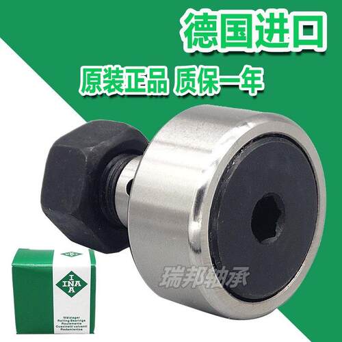 德国进口INA带偏心套螺栓滚轮轴承 NUKRE35 40 47 52 62 72 80 90