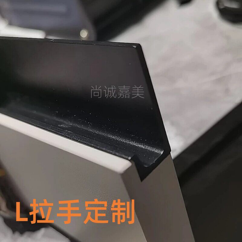 定制隐形L型拉手内嵌式把手整体橱柜门 抽屉柜门 衣柜门拉手 按尺