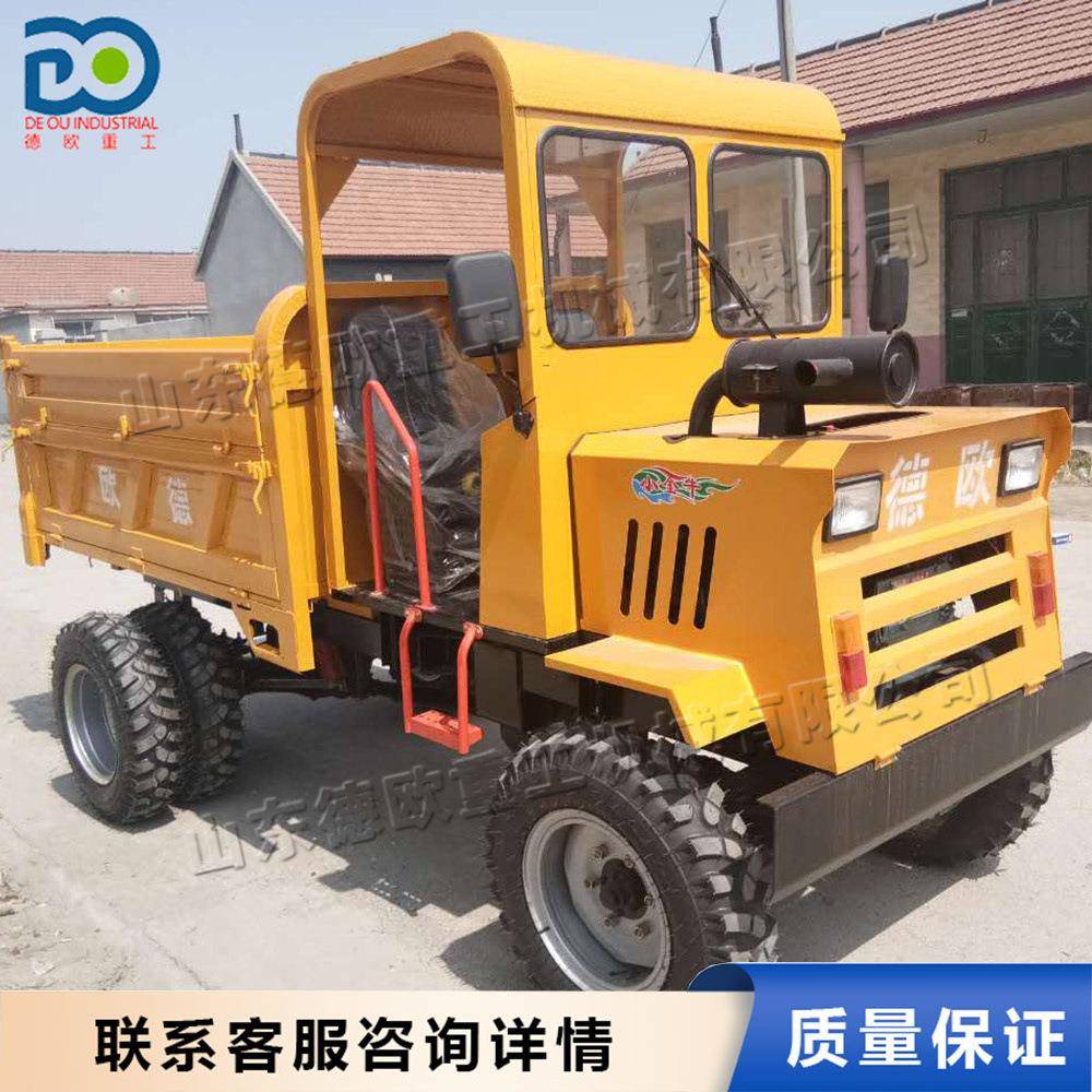 液压双顶自卸四不像农用运输机山区四轮柴油拉货车工程装载车