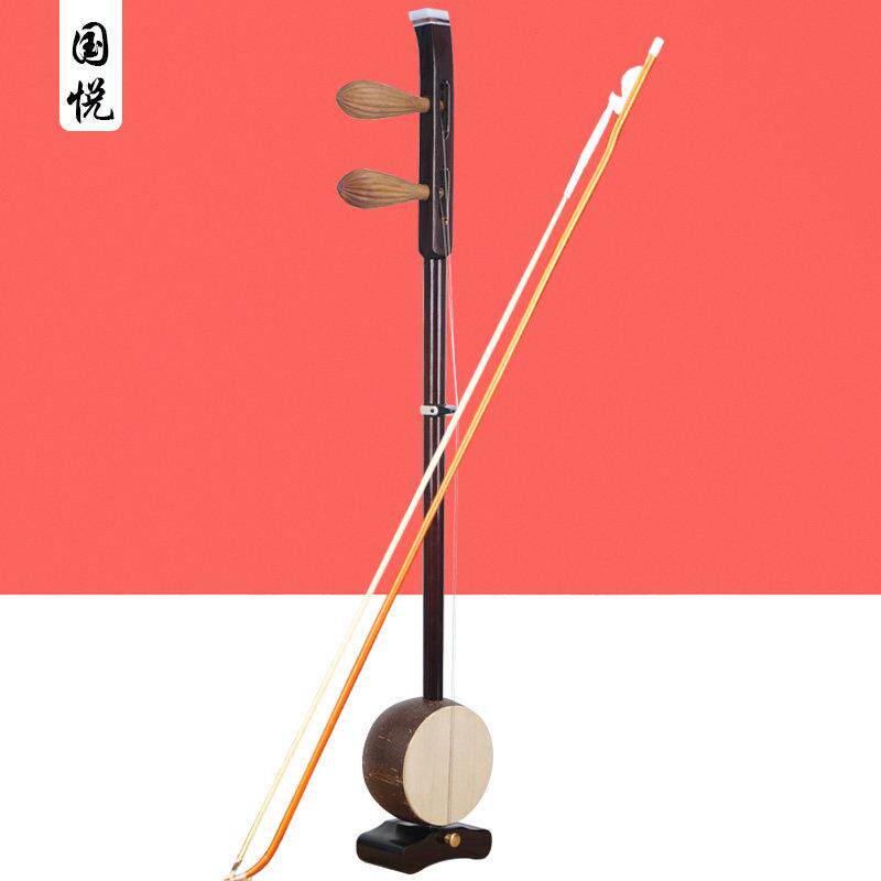 Guoyue Suzhou mahogany banhu musical instrument professional banhu soprano alto opera, Henan opera Qin cavity banhu