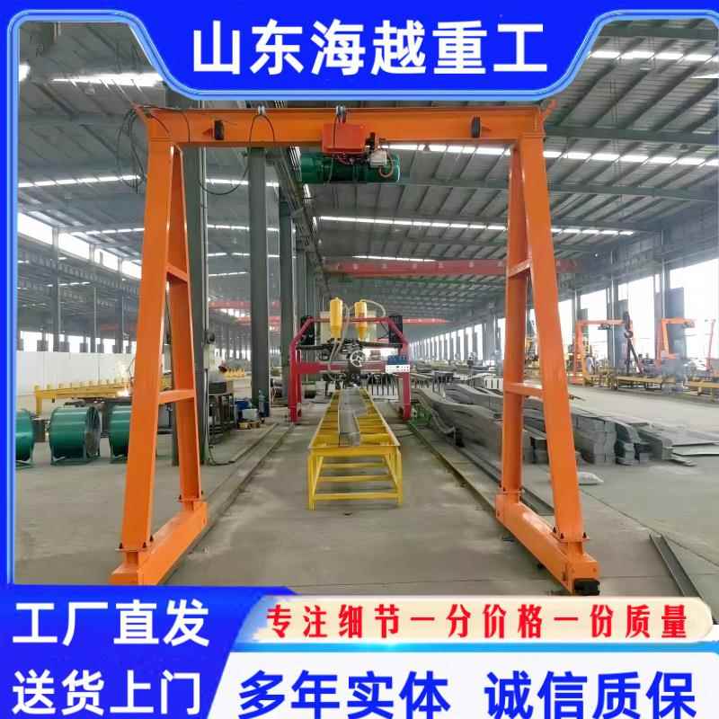 龙门架起重机吨小型门式龙门行吊5吨手推无轨移动龙门吊架