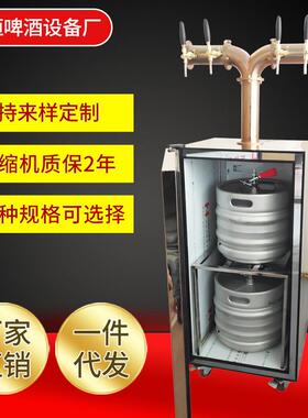 扎啤机啤酒机立式四头商用扎啤机冰柜式风冷直冷售酒机