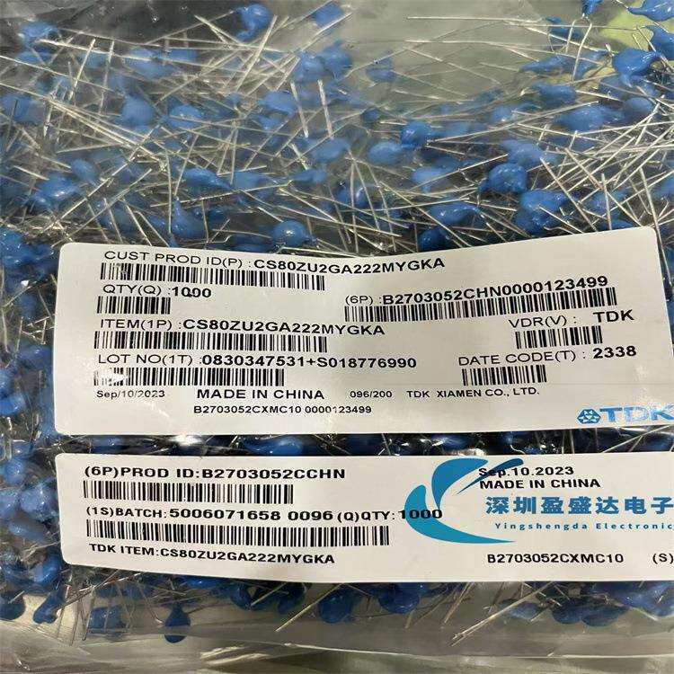 CS80ZU2GA222MYGKACS222M2200PFX1Y2250VAC222Y电容