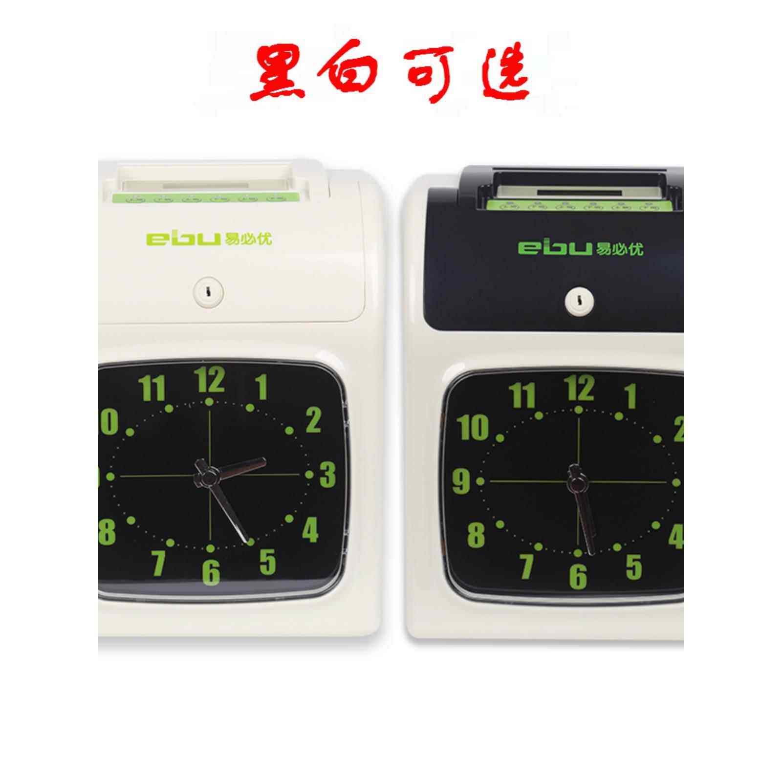 考勤机一必游K700考勤机纸卡式考勤机员工签到考勤钟