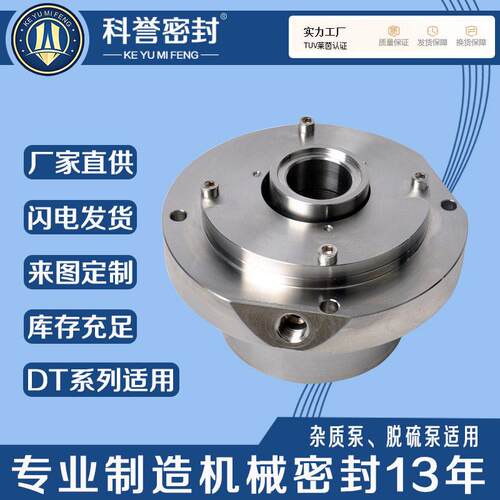 25DT-A1525DT-A2540DT-A1740DT-A1940DT-B20HA4104S1/45-M2-