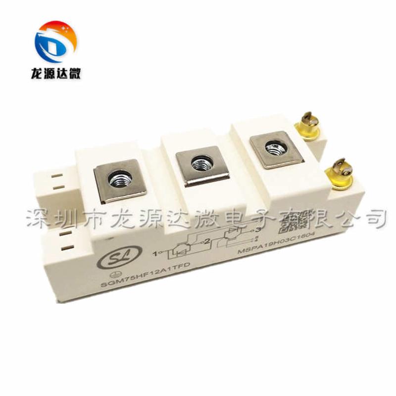 电焊机变频器专用IGBT模块75A1200V SGM75HF12A1TFD全新原