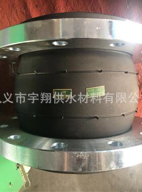 GJQ-DF可曲挠橡胶接头 矿浆专用橡胶软连接 石灰石浆液用橡胶膨胀
