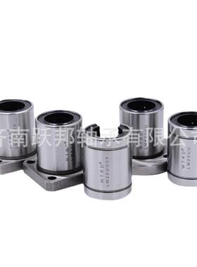 厂家直销WTRD STF25/30/35/40B STK25/30/35/40B 法兰式直线轴承