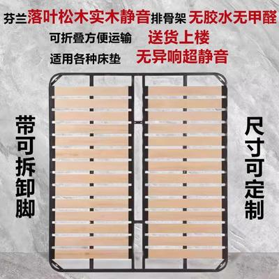 加厚实木床架子排骨架1.8米钢木硬床板防潮折叠榻榻米1.5密龙骨架