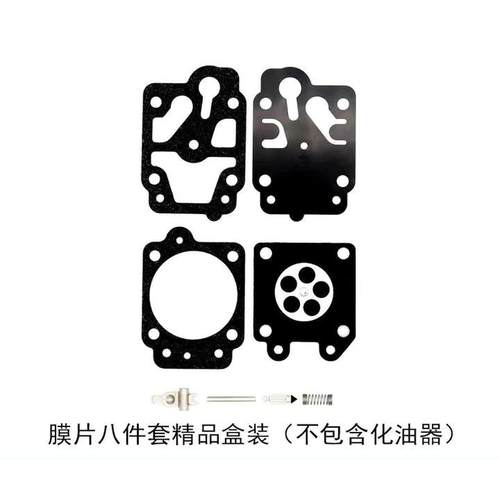 割草机化油器修理包139 140 40-5 GX35 TU26通用二行程四行程配件