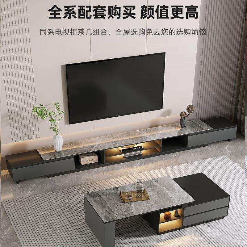 现代轻奢可伸缩岩板电视柜茶几组合地台柜客厅超长电视柜家用简约