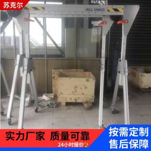 可升降轻便携式 可拆卸小型龙门吊 龙门架0.5吨手推式 铝合金移动式