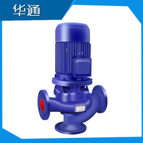 现货销售LS80-65-160大流量大口径的离心泵单机卧式离心泵