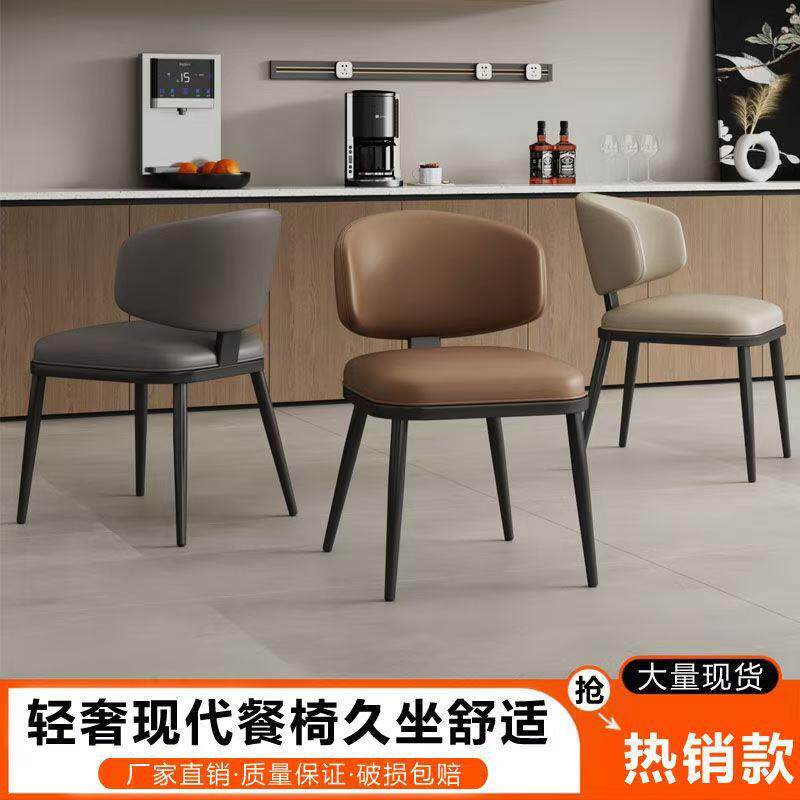 意式极简轻奢餐椅家用酒店现代简约客厅设计师餐桌椅洽谈皮椅凳子