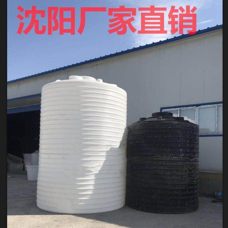 大容量立式卧式储水桶大号搅拌水桶3吨5吨10吨水塔加厚塑料储水罐