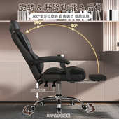 电脑椅电竞椅子舒服久坐办公座椅人体工学老板椅宿舍升降靠背转椅