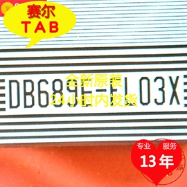 DB689E-FL03X原型号COF三星液晶驱动卷料TAB直拍