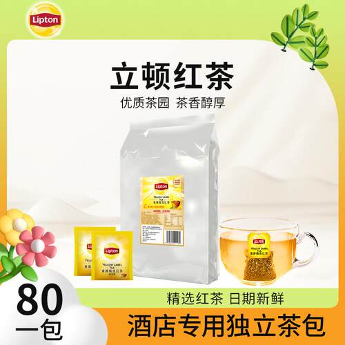 Lipton/立顿红茶茶包绿茶茶包袋泡茶办公酒店客房专用小包80包/盒