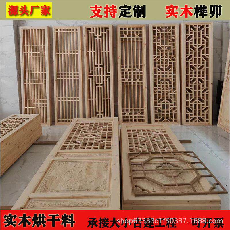 工程东阳木雕隔断墙工装屏风酒店会所新中式实木花格定制厂家