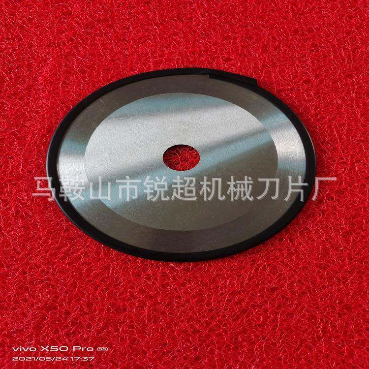 双面钨钢圆刀切管圆刀片切胶带精密抛光镜面刀切管机切割机分条机