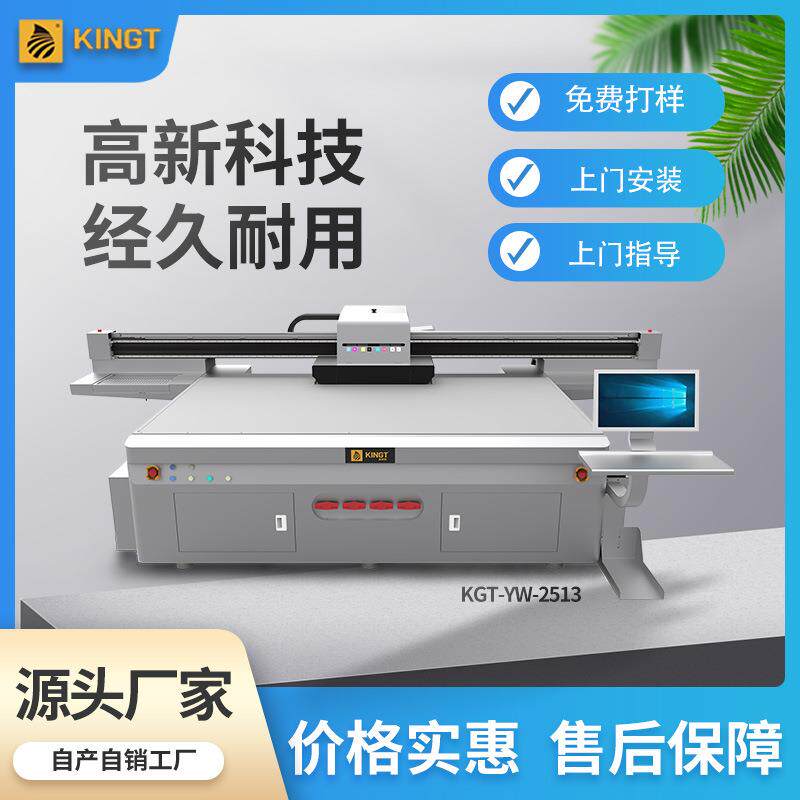 彩绘光油手机壳喷绘机d浮雕手机壳打印机高性能uv印刷机厂家