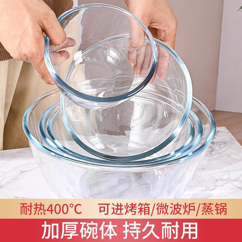微波炉专用器皿透明玻璃碗耐高温家用沙拉碗大号饭碗汤碗碗碟套装