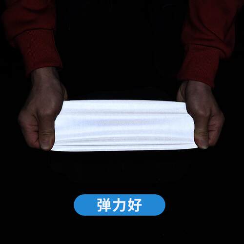 反鞋光弹力481亮银柔软布反光布帽手套反耐光材料水洗反光弹力布