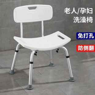 老人靠背洗澡椅子淋扶椅浴降5003CP升浴室凳子防滑手洗澡椅