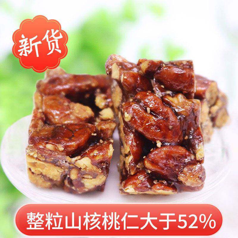 新货山核桃仁酥糖块杭之语临安小核桃仁酥香脆手工零食杭州特产