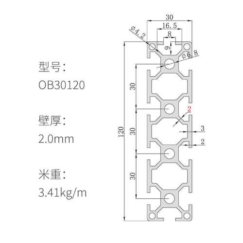 3010铝型2材 工业自动设备台面板铝材导化铝轨桁架宽面 3YQF0120
