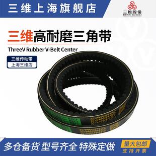 960 1000 1020 三维齿形C型耐磨三角带 1055 766 1040 1060 AV22