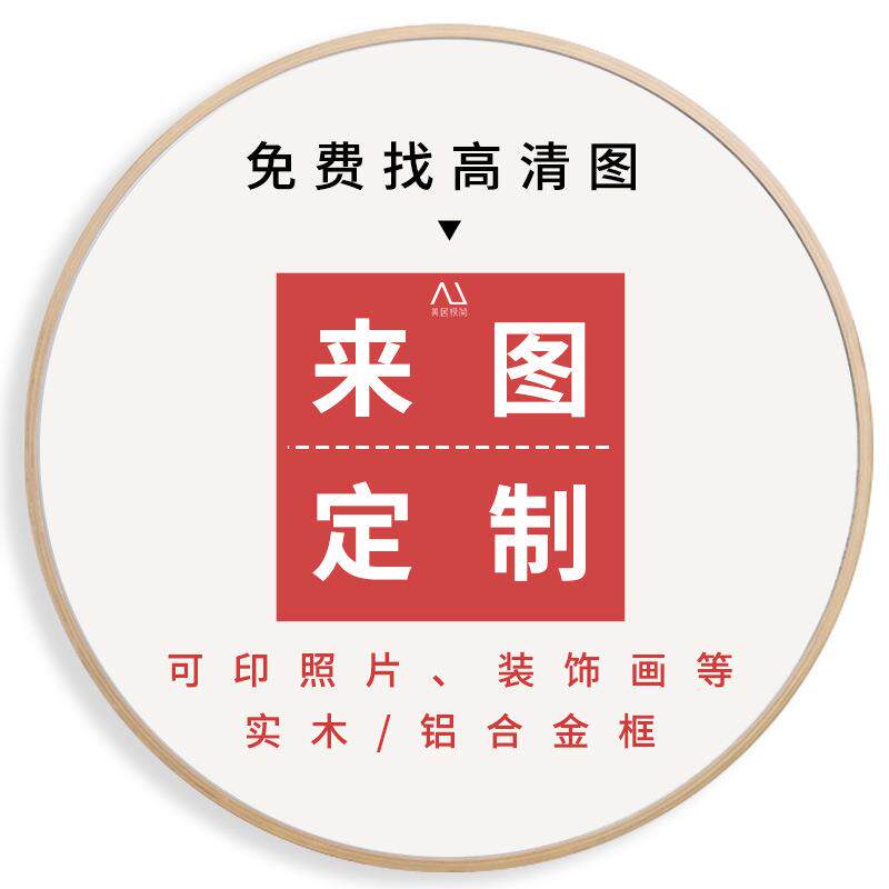 带饰灯发光圆形装画挂画关新墙画式玄客dz-4厅轻中奢墙壁画框墙面