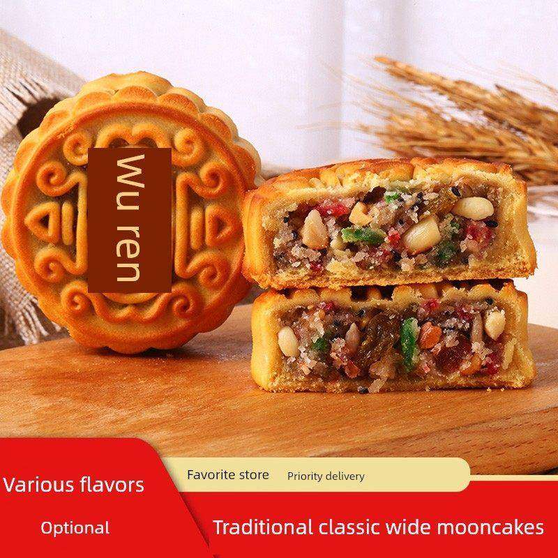 粤式五仁月饼1000克传统手工中秋软皮豆沙月饼散装多味礼盒,零食/坚果/特产,月饼,淘宝优惠券,粉丝福利购,淘宝优惠卷