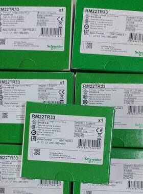 RM22UA32MR好价格原厂控制继电器RM4UA03B RM35S0MW RM22TU23