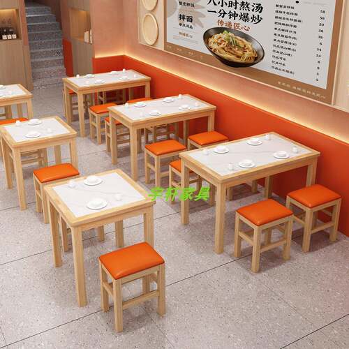 需定制岩板商用餐桌快餐店小吃店餐饮店长方型桌椅现代简约桌椅套