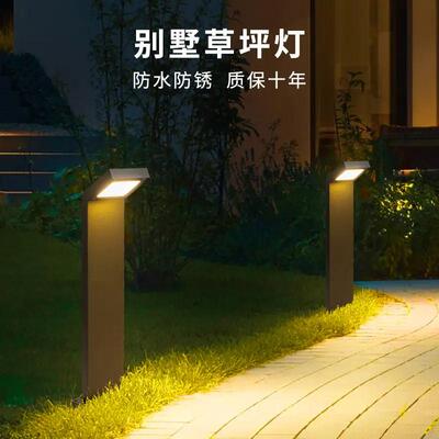 别墅草坪灯防水户外铝型材太阳能草坪灯跨境公园小区道路庭院灯